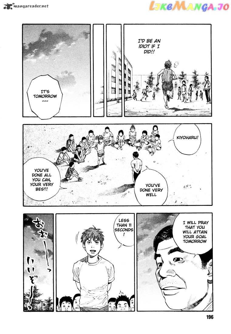 Real, Chapter 12 image 20